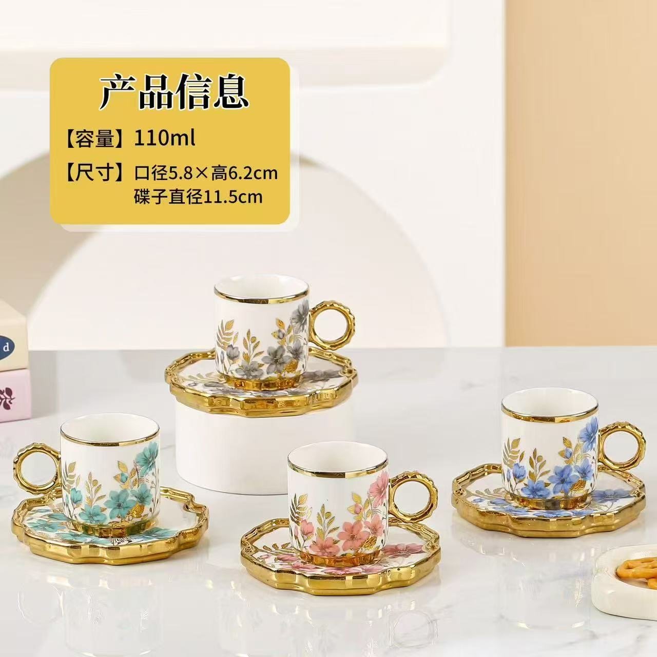 Decorative Kitchen Mug Set